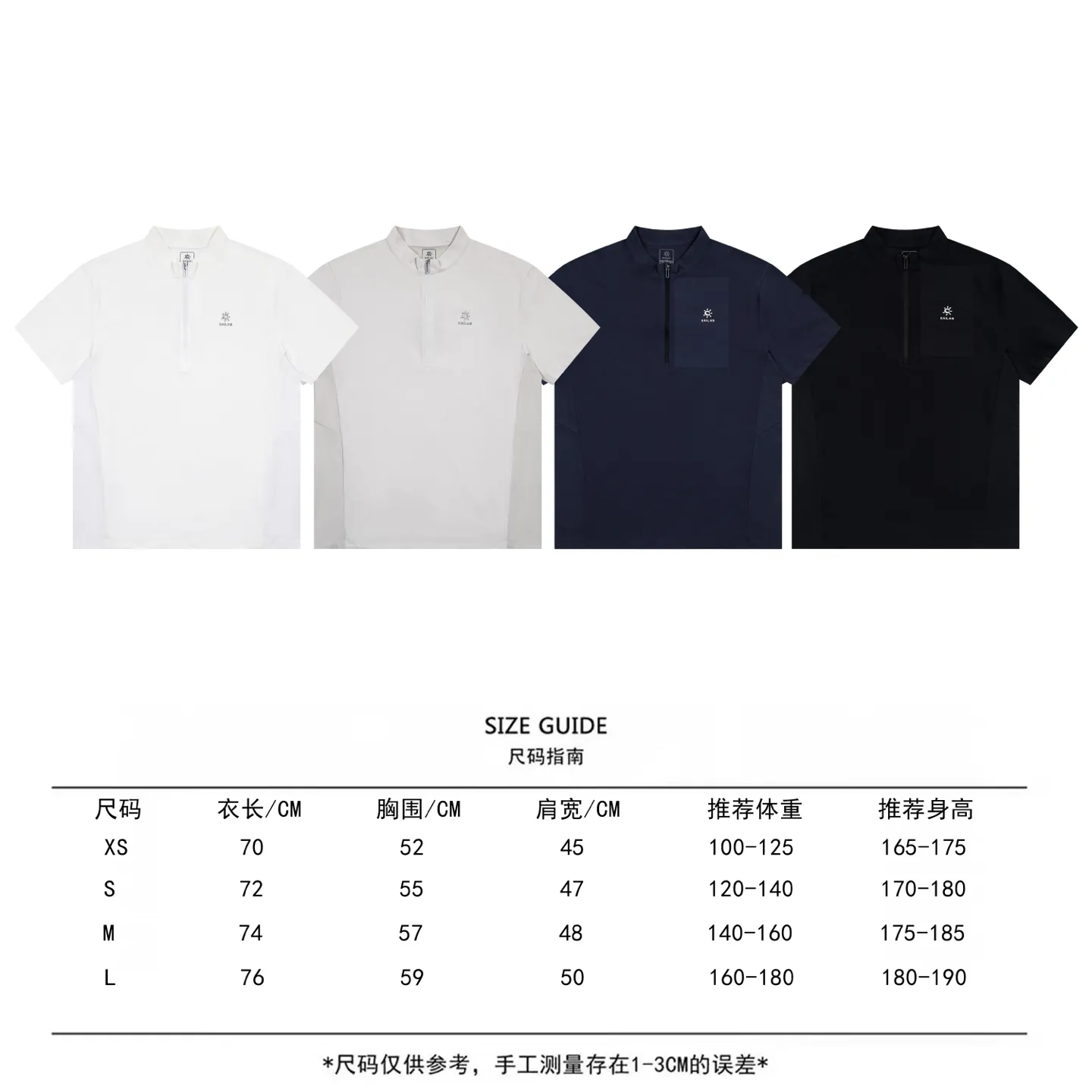 Arcteryx KRAGG Logo Breathable T